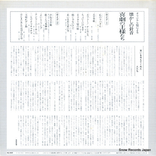 AX-7393 back cover