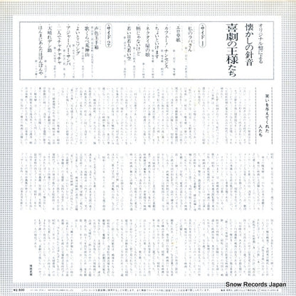 AX-7393 back cover