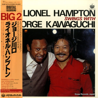 K28P-6170 front cover