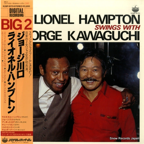 K28P-6170 front cover