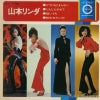 B-1 back cover