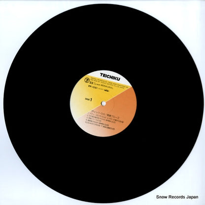 PP-1251 disc