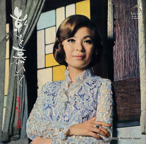 SJX-109 front cover
