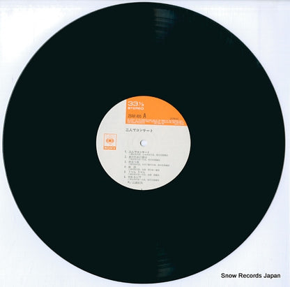 25AH495 disc