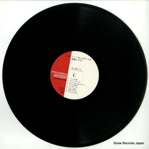AZ-7254 disc