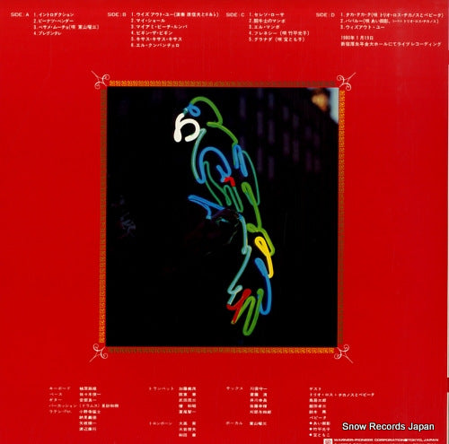L-5554A back cover