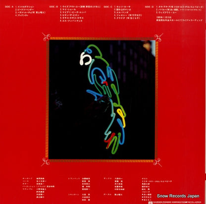 L-5554A back cover