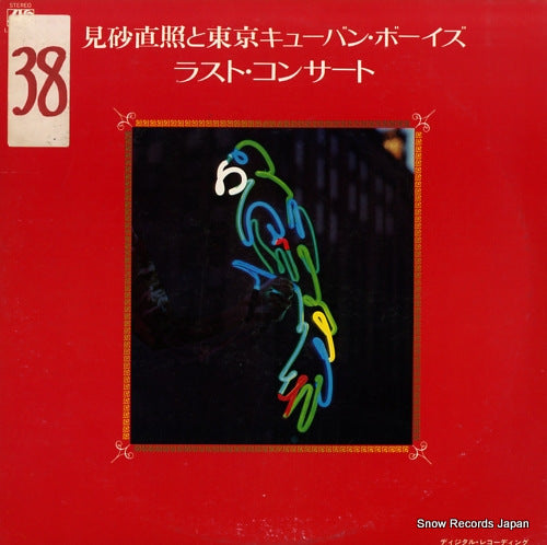 L-5554A front cover