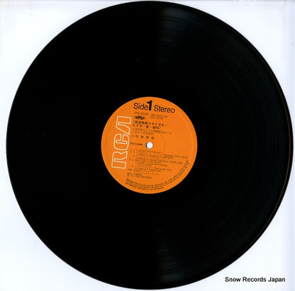 JRS-9229 disc