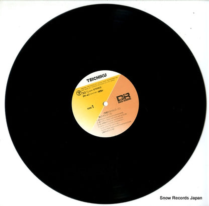 PP-47 disc