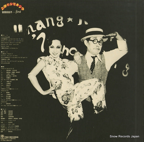 3SB-1017 back cover