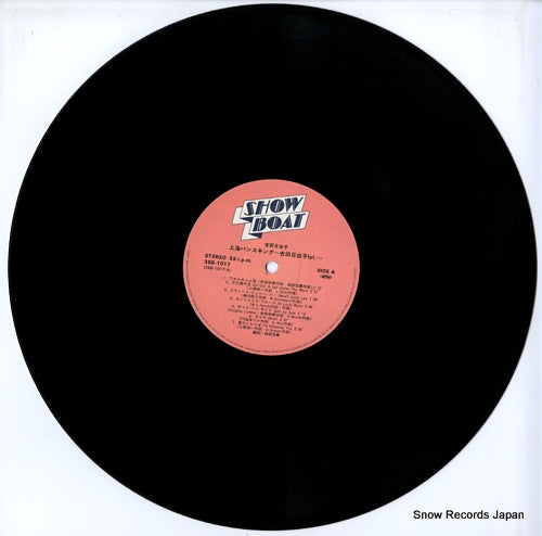 3SB-1017 disc