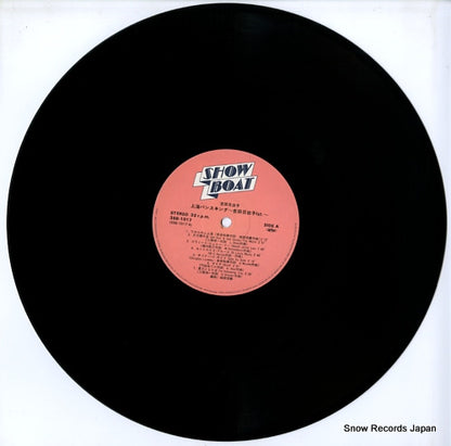 3SB-1017 disc