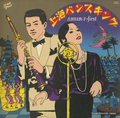 3SB-1017 front cover