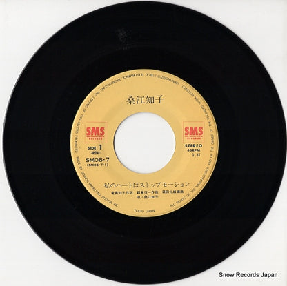 SM06-7 disc