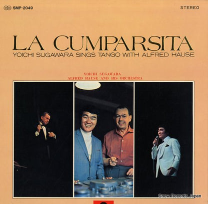 SMP-2049 front cover