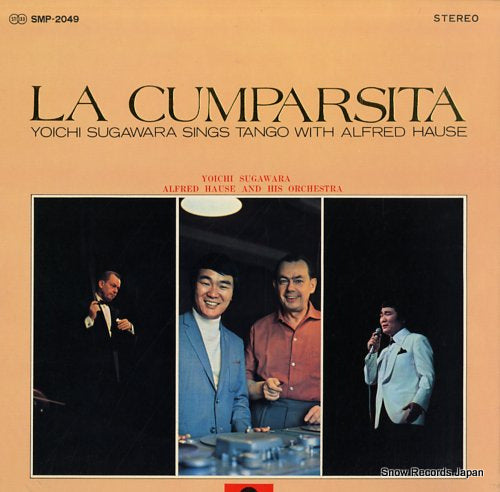 SMP-2049 front cover