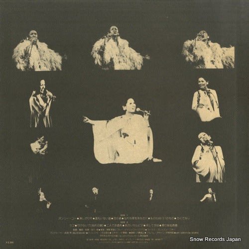 SKA-112 back cover