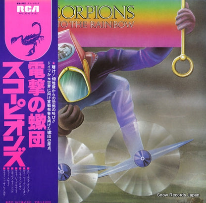 RPL-3032 front cover