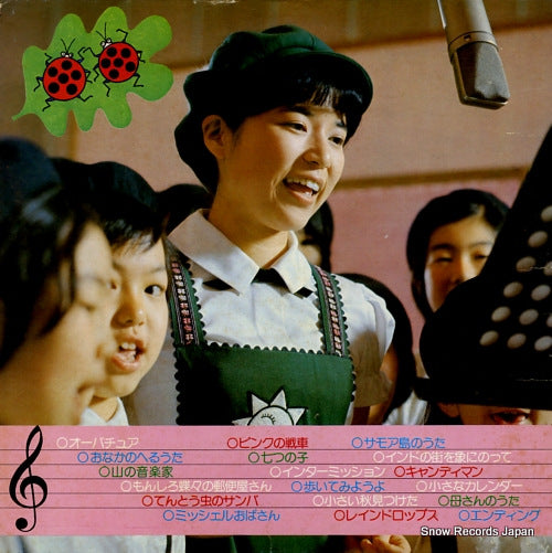 KKS-4101 back cover