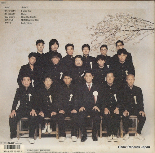 SJX-30340 back cover