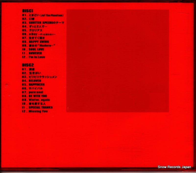 PCCU-00006 back cover