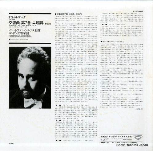 K15C-8058 back cover