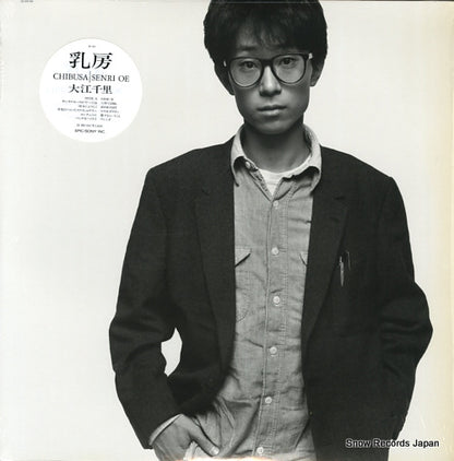 28.3H-190 front cover