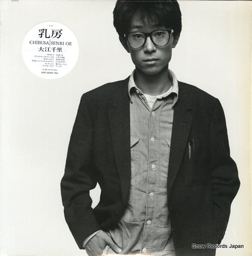 28.3H-190 front cover