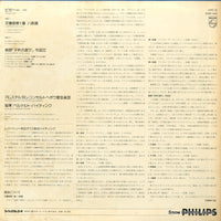 25PC-10 back cover