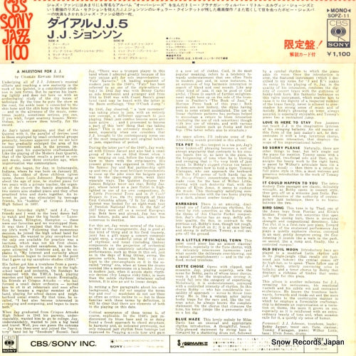 SOPZ-11 back cover