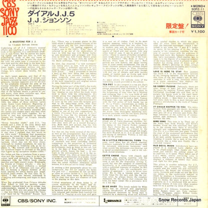 SOPZ-11 back cover