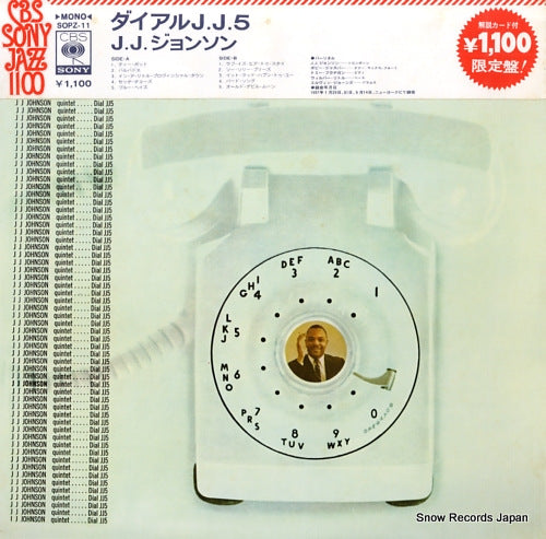 SOPZ-11 front cover