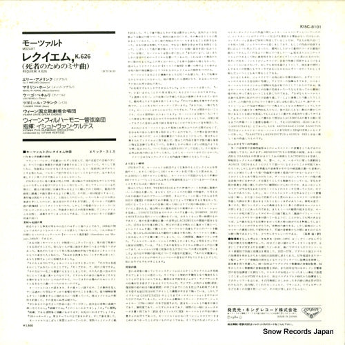 K15C-8101 back cover