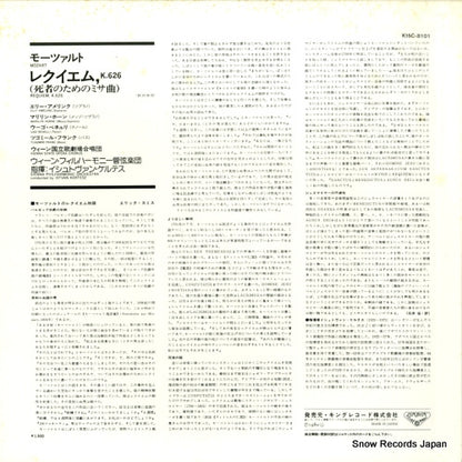 K15C-8101 back cover