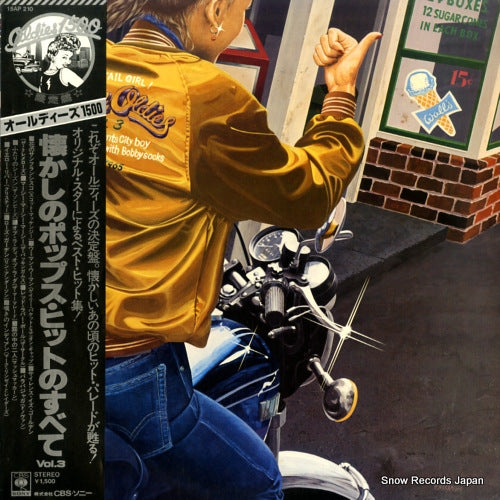 15AP210 front cover