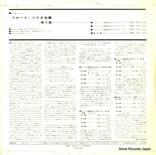 OS-3315 back cover