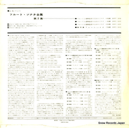 OS-3315 back cover