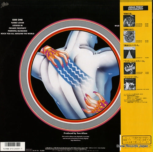 28.3P-705 back cover