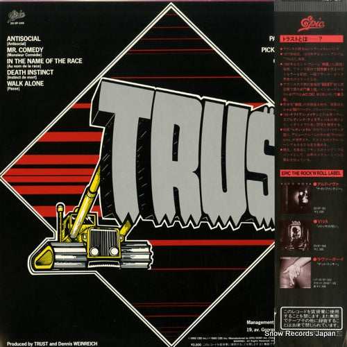 25.3P-349 back cover