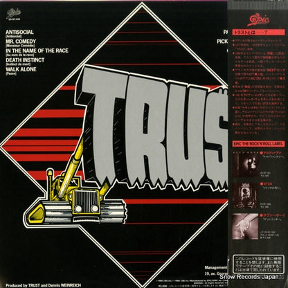 25.3P-349 back cover