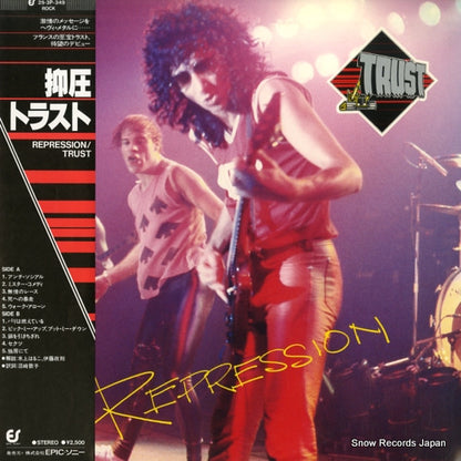 25.3P-349 front cover