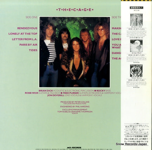 VIM-6285 back cover