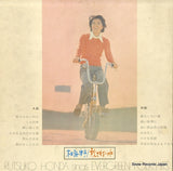SOND66050 back cover
