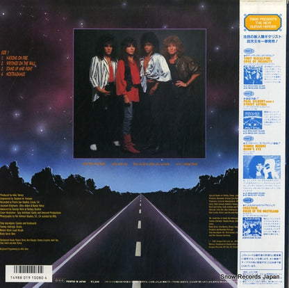 SP25-5311 back cover