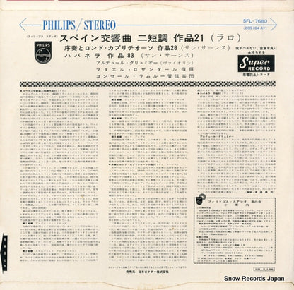 SFL-7680 back cover