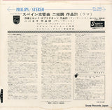 SFL-7680 back cover