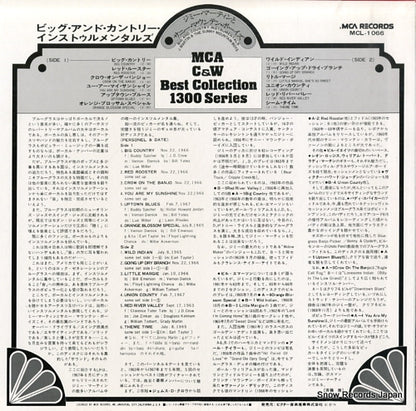 MCL-1066 back cover