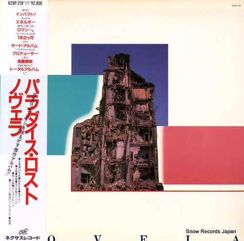 K28P-218 front cover