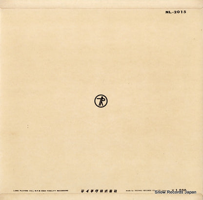 NL-2015 back cover